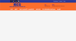 Desktop Screenshot of kaneconstruction.co.uk